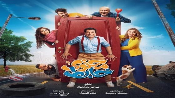 مسلسل محتوى خابط الحلقة 3 سيما كلوب