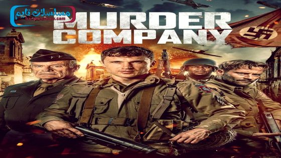 فيلم Murder Company 2024 مترجم
