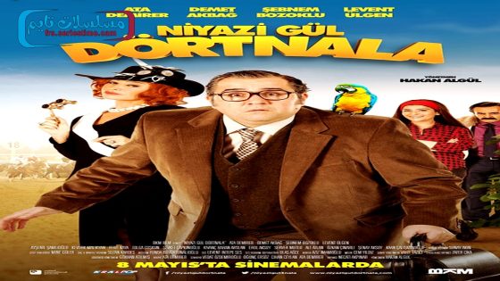 فيلم نيازي جول ، الطبيب البيطري 2015 قصة عشق