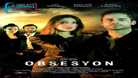 فيلم هوس 2023 قصة عشق