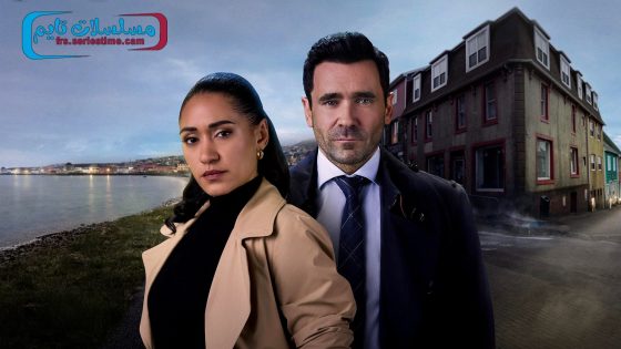 مسلسل Saint-Pierre الموسم الاول الحلقة 3 فاصل اعلاني