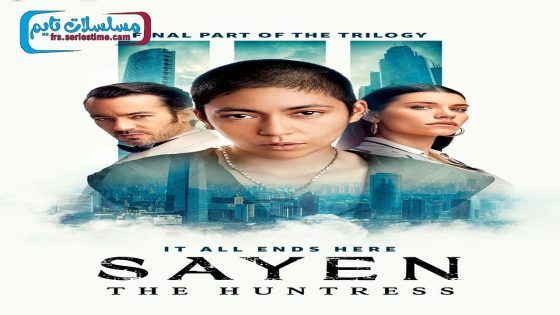 فيلم Sayen: The Huntress 2024 مترجم