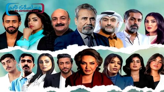 مسلسل صيف 99 الحلقة 16