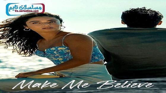 فيلم اجعلني اصدق 2023 قصة عشق