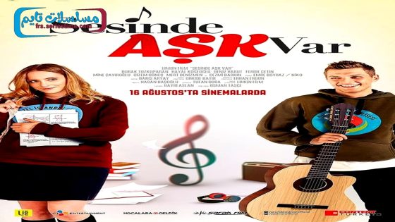 فيلم صوتك فيه عشق 2019 قصة عشق