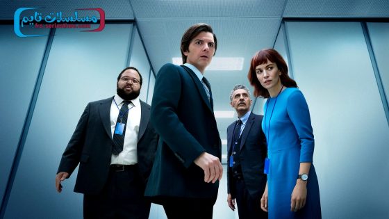 مسلسل Severance الموسم الثاني الحلقة 6 فاصل اعلاني