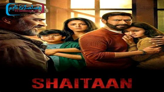 فيلم Shaitaan 2024 مترجم