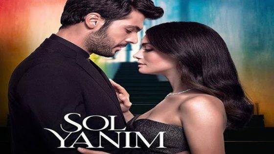 مسلسل جانبي الايسر الحلقة 12 والاخيرة قصة عشق