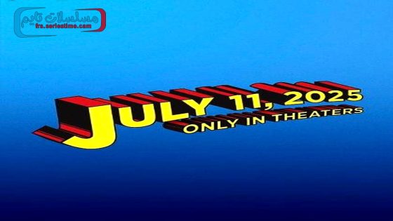 فيلم Superman 2025 مترجم