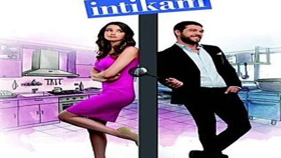 مسلسل الانتقام الحلو الحلقة 30 والاخيرة قصة عشق