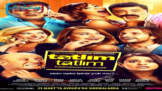 فيلم الحب والسريالية والغريبة 2017 قصة عشق