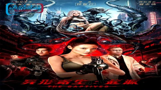 فيلم The Captives 2024 مترجم