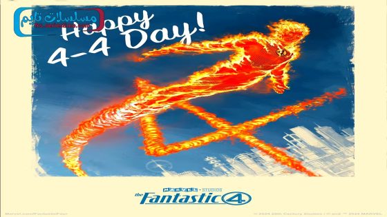 فيلم The Fantastic Four: First Steps 2025 مترجم