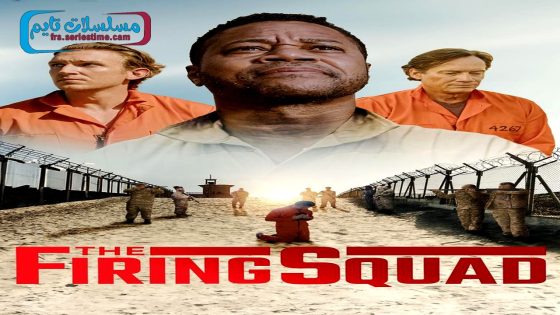 فيلم The Firing Squad 2024 مترجم