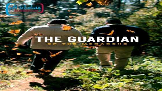 فيلم The Guardian of the Monarchs 2024 مترجم