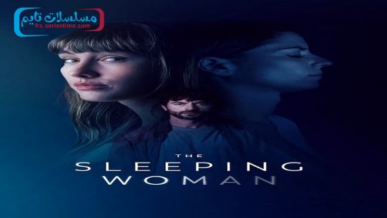 فيلم The Sleeping Woman 2024 مترجم