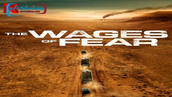 فيلم The Wages of Fear 2024 مترجم