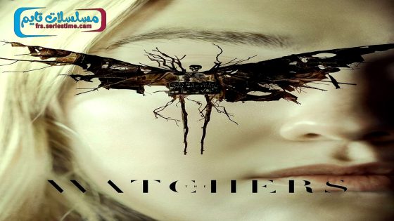 فيلم The Watchers 2024 مترجم