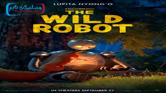 فيلم The Wild Robot 2024 مترجم