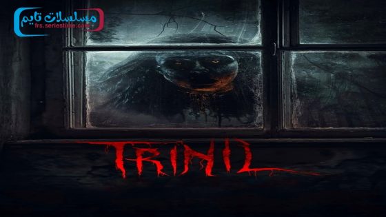 فيلم Trinil 2024 مترجم