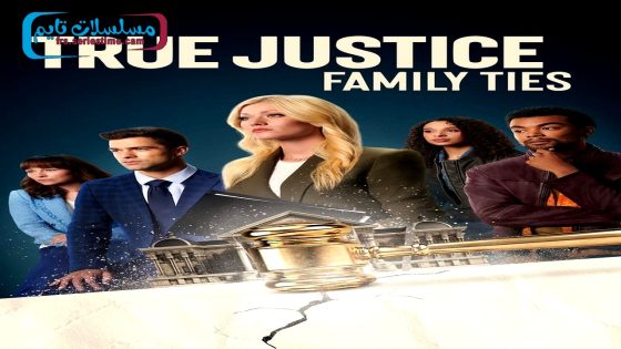فيلم True Justice: Family Ties 2024 مترجم