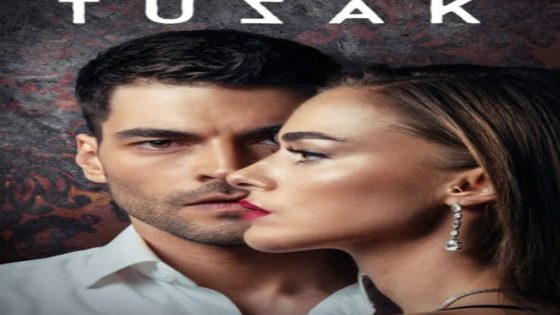 مسلسل الفخ الحلقة 26 والاخيرة قصة عشق