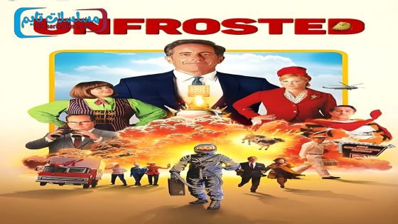 فيلم Unfrosted 2024 مترجم
