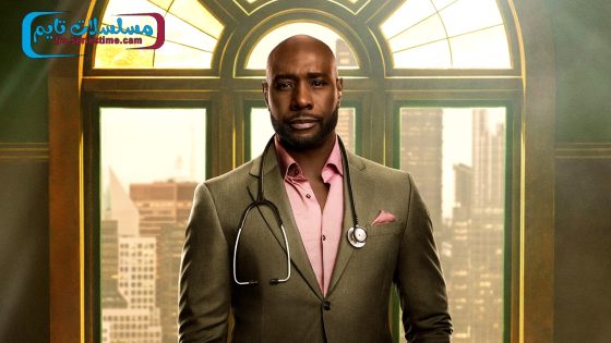 مسلسل Watson الموسم الاول الحلقة 3 فاصل اعلاني