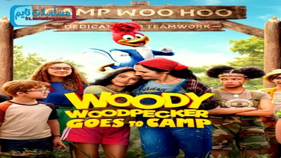 فيلم Woody Woodpecker Goes to Camp 2024 مترجم
