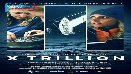 فيلم X Trillion 2024 مترجم