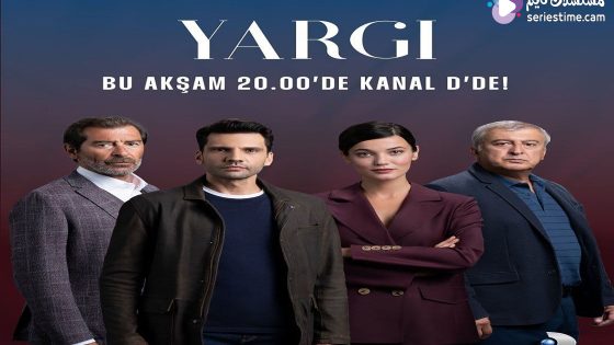 مسلسل القضاء الحلقة 30 قصة عشق