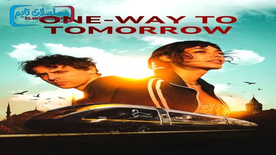 فيلم طريقة واحدة ليوم غد 2020 قصة عشق