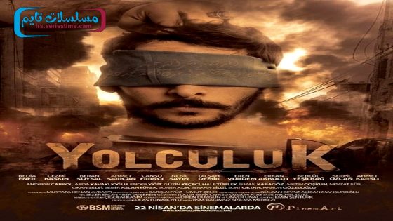 فيلم يسافر 2016 قصة عشق