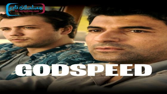 فيلم درب السلامة 2022 قصة عشق