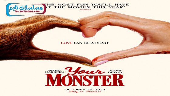 فيلم Your Monster 2024 مترجم