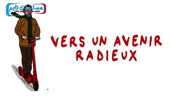 فيلم A Brighter Tomorrow 2023 مترجم