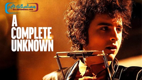 فيلم A Complete Unknown 2024 مترجم