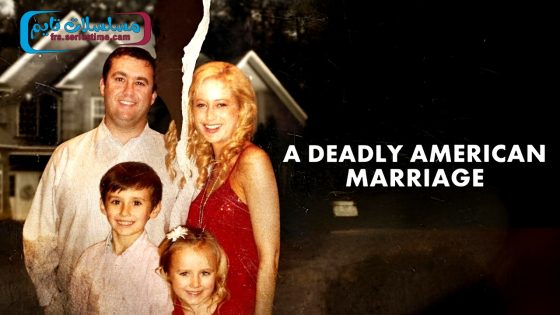 فيلم A Deadly American Marriage 2025 مترجم