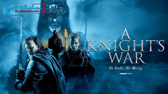 فيلم A Knight’s War 2024 مترجم