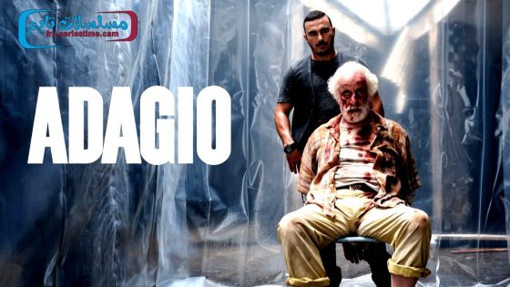 فيلم Adagio 2023 مترجم