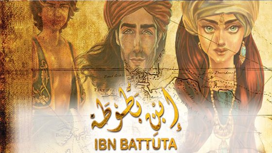 مسلسل ابن بطوطة الحلقة 7