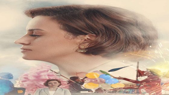 مشاهدة فيلم البحث عن جولييت 2020