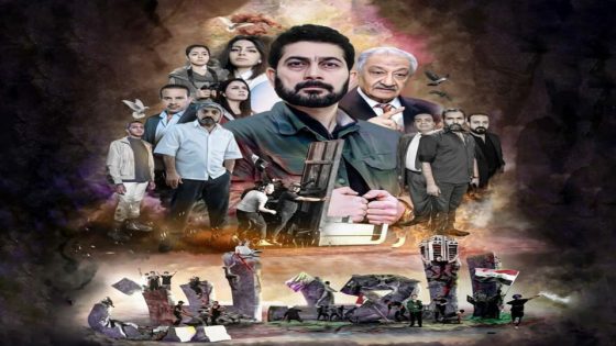 مسلسل العدلين الحلقة 5