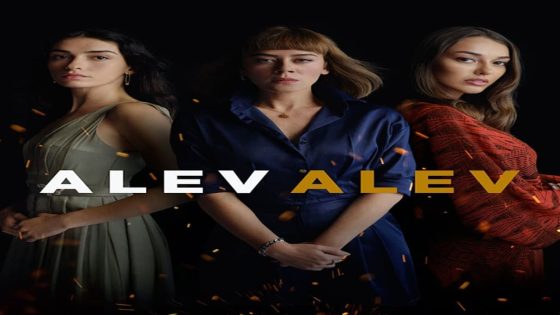 مسلسل اللهيب الحلقة 28 والاخيرة قصة عشق