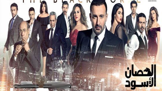 مسلسل الحصرم الشامي الحلقة 7