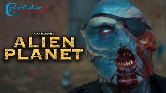 فيلم Alien Planet 2023 مترجم