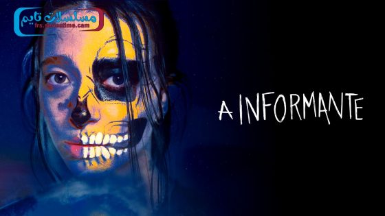 فيلم All Souls 2023 مترجم