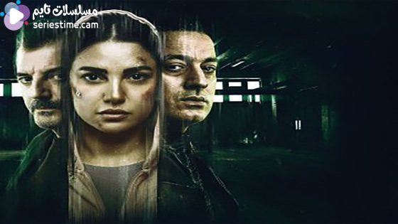 مسلسل المتهمة الحلقة 1 سيما كلوب