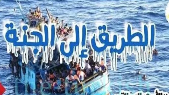 مسلسل الطريق الى الجنة الحلقة 5