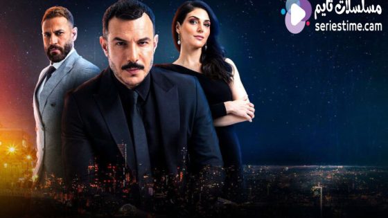 مسلسل الثمن الحلقة 18 سيما كلوب